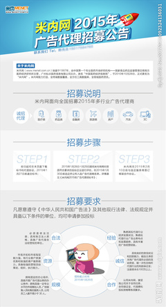 招標廣告設計圖__廣告設計_廣告設計_設計圖庫
