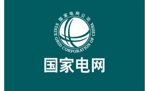 公司] 2020-11-13 內(nèi)容詳見附件 附件1:中標(biāo)公告2720aa 招標(biāo)代理機構(gòu)