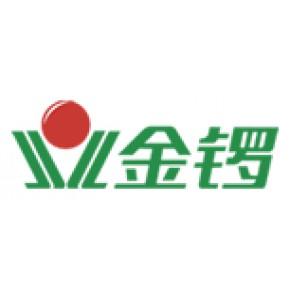臨沂新程金鑼肉制品集團主營產(chǎn)品: 保鮮豬,雞,調(diào)理品,皮白條
