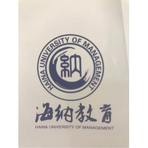 福建海納教育科技主營產(chǎn)品:廈大emba,常青藤創(chuàng)新總裁班,澳星