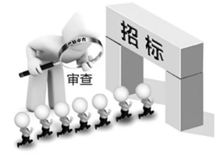 正確解讀招標(biāo)文件流程(招標(biāo)文件包含的內(nèi)容)