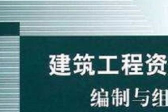 招標(biāo)代理服務(wù)收費管理暫行辦法 號534還在執(zhí)行嗎