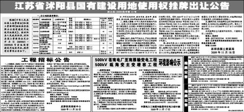 浙江日?qǐng)?bào)