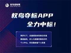 公司資質(zhì)包括哪些 招投標(biāo)代理公司需要具備哪些資質(zhì)要求