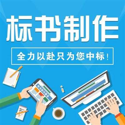招標項目經理收入大約有多少