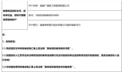 閩侯縣水司薄壁不銹鋼管道采購公告