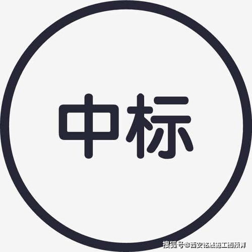 投標供應商的授權委托人可以是非投標企業的人員嗎