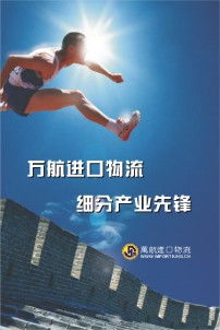 萊蕪汽摩附屬及相關產品公司名錄 萊蕪黃頁網