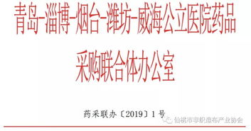 低價格耗材 或為醫療服務埋雷