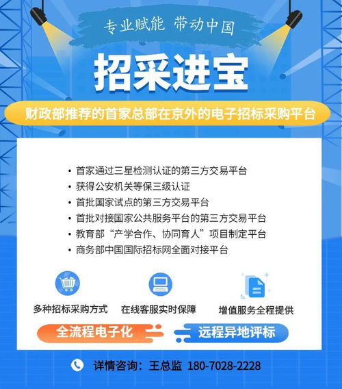 瘋狂的招標代理,犯三項罪,最終進了大牢