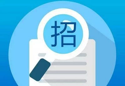 快速了解工程招標(biāo)代理