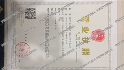 急招 招標(biāo)代理專員1名