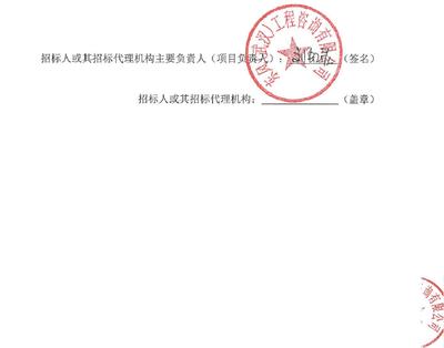 信息類產(chǎn)品招標公告SH0376SB19JP-0008