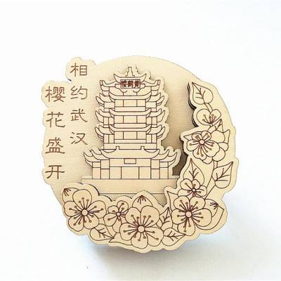 雄安中國風(fēng)冰箱貼_新越_采購招標代理_產(chǎn)品信息發(fā)布平臺