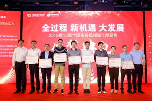 實力專研創(chuàng)新爭優(yōu) 國網(wǎng)富達(dá)成就綜合技術(shù)服務(wù)平臺