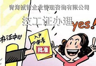 海南招標(biāo)代理辦理流程 歡迎來電 誠哲供應(yīng)