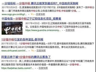 服務費0元中標!誰放了壓死招標代理的最后一根稻草?