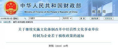 招標(biāo)代理 咨詢服務(wù)等 鐵飯碗 要沒了