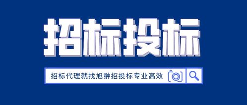 甘肅張掖市招投標(biāo)電子標(biāo)串通投標(biāo)方面解答旭翀招投標(biāo)代理
