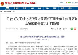 2018上半年發(fā)布或實施的工程招投標十大新政盤點