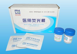 醫用熒光棒 湖北歐美萊醫療科技有限責任公司 東方醫療器械網