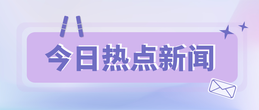 發(fā)改委答復(fù)政協(xié)委員:央企國企有權(quán)自行選擇招標(biāo)代理機構(gòu)