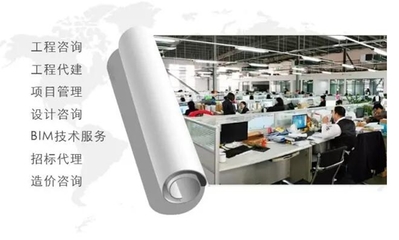 《建設(shè)工程項目運營管控平臺》蓄勢待發(fā)