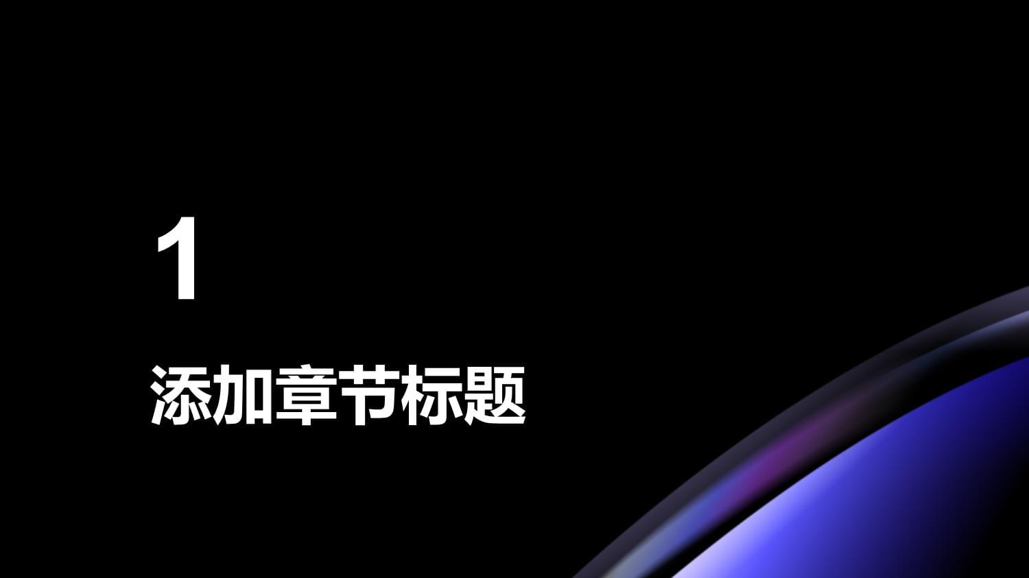 招標代理公司企業管理制度(課件)