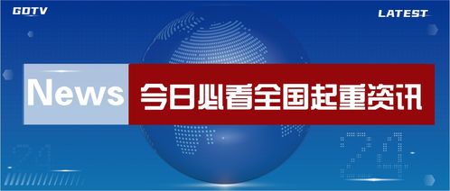 南昌市某項目急需pc構件生產線起重機 點擊查看詳情