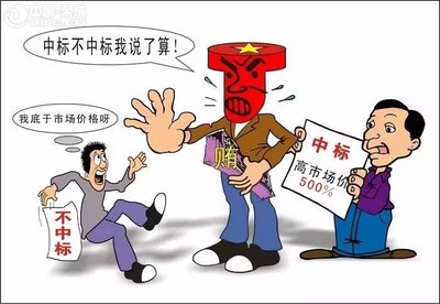 在榮成,您的信用若不好,不能參與這項活動