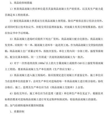 招標代理工作機構設置資料下載